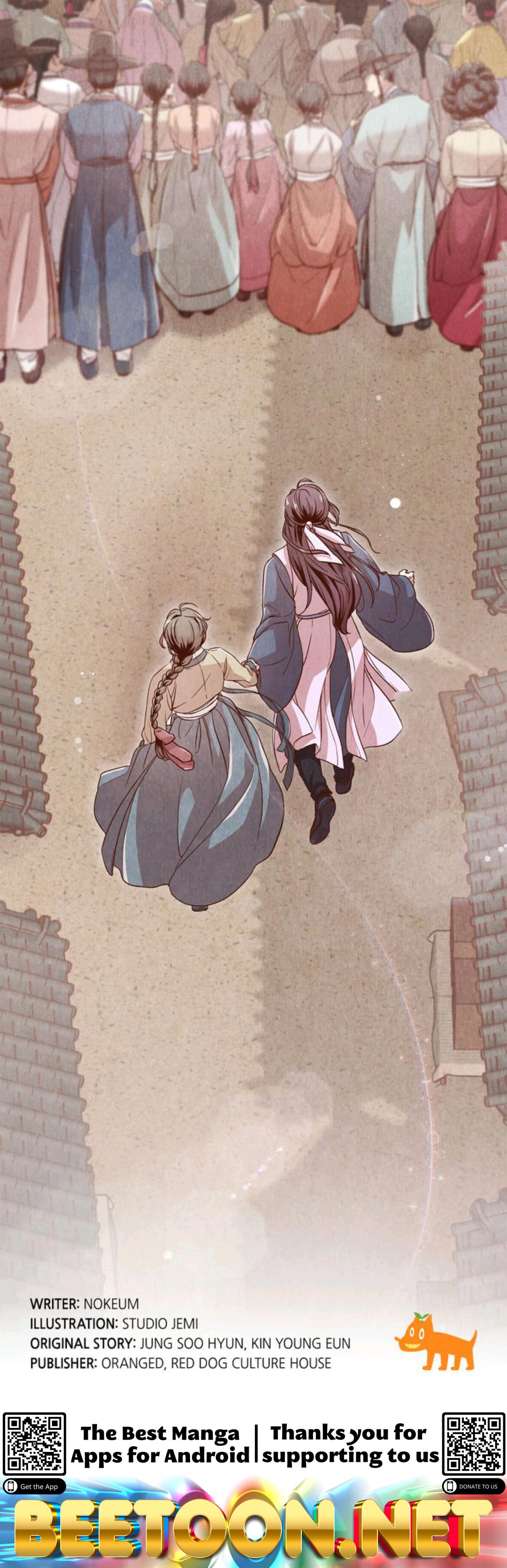 Hanyang Diaries Chapter 5 - page 66
