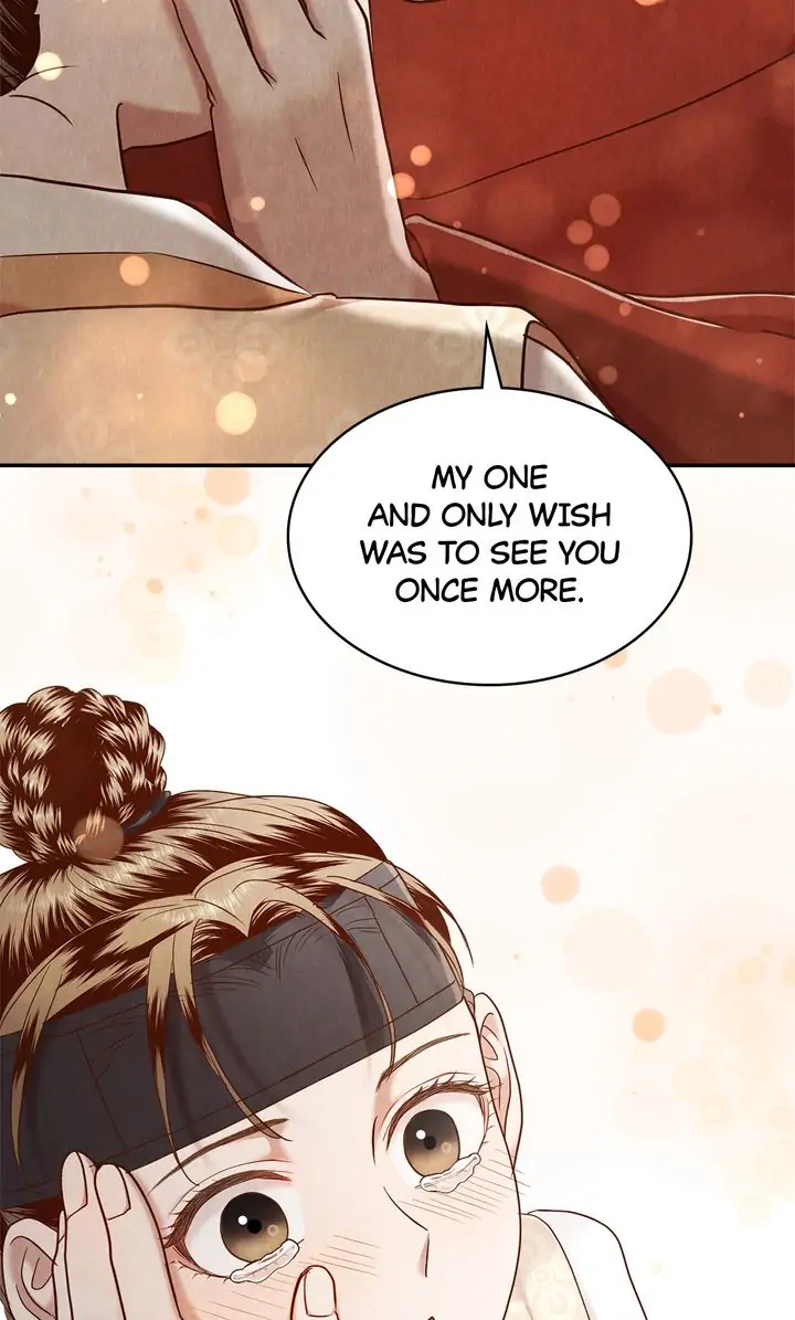 Hanyang Diaries Chapter 66 - page 73