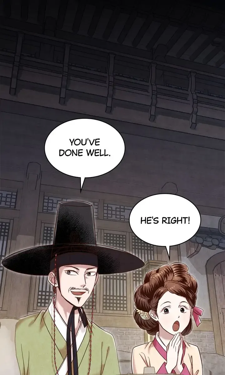 Hanyang Diaries Chapter 61 - page 74