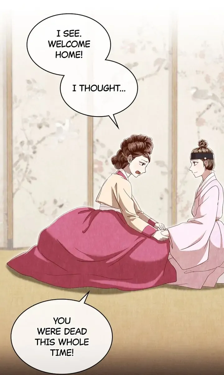Hanyang Diaries Chapter 51 - page 76
