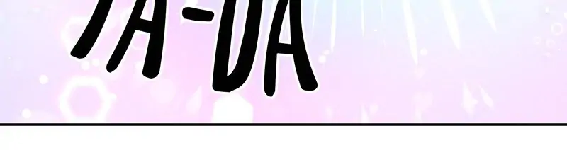 The Moon Witch and The Sun King: My Salvation Chapter 90 - page 21