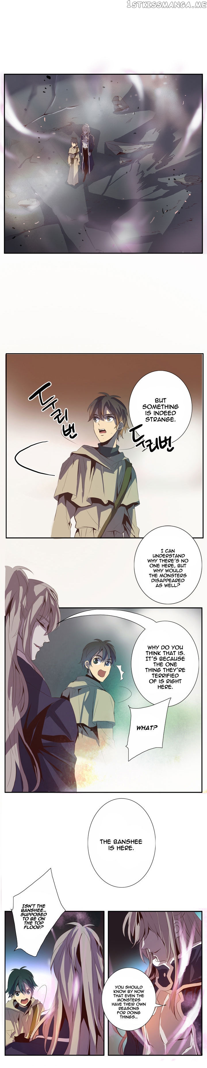 Dusk Howler Chapter 32 - page 13
