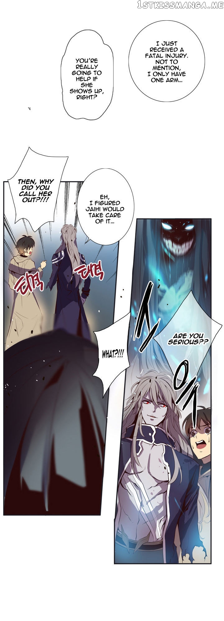 Dusk Howler Chapter 32 - page 17