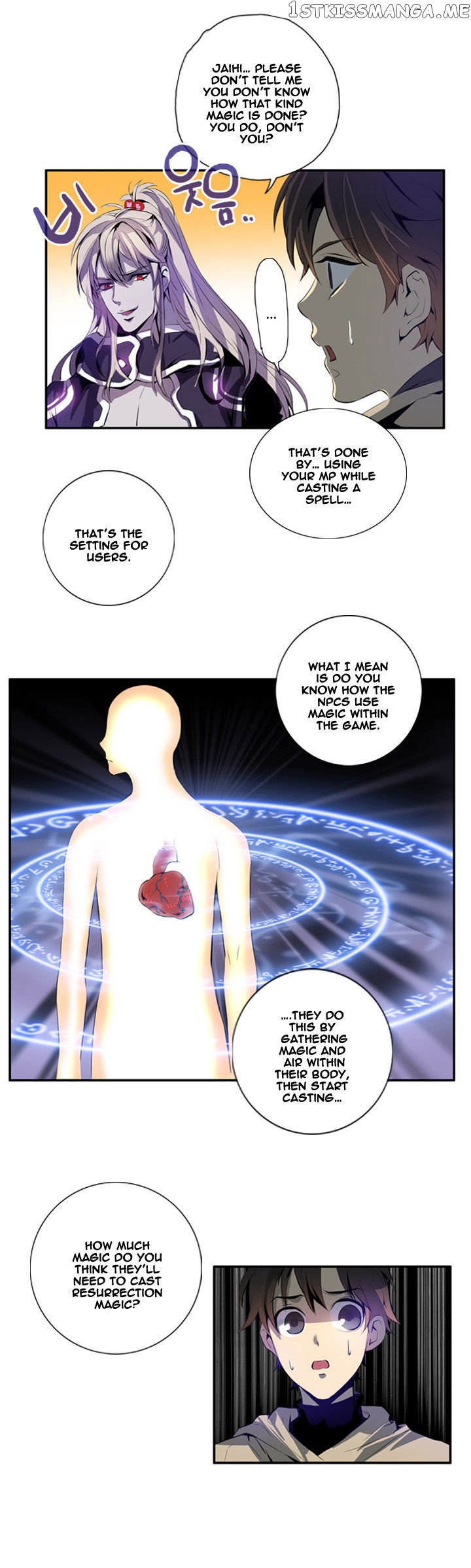 Dusk Howler chapter 36 - page 3