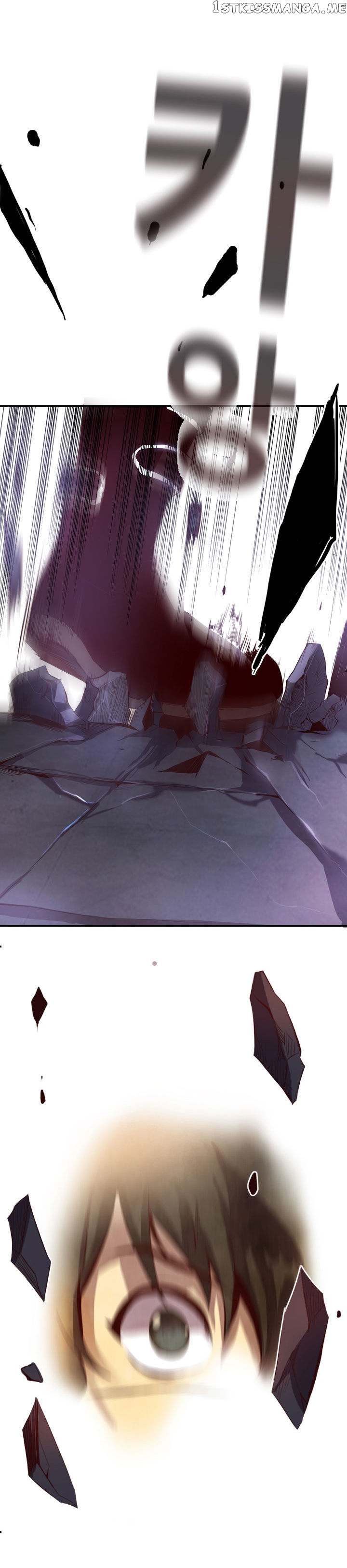 Dusk Howler chapter 29 - page 12