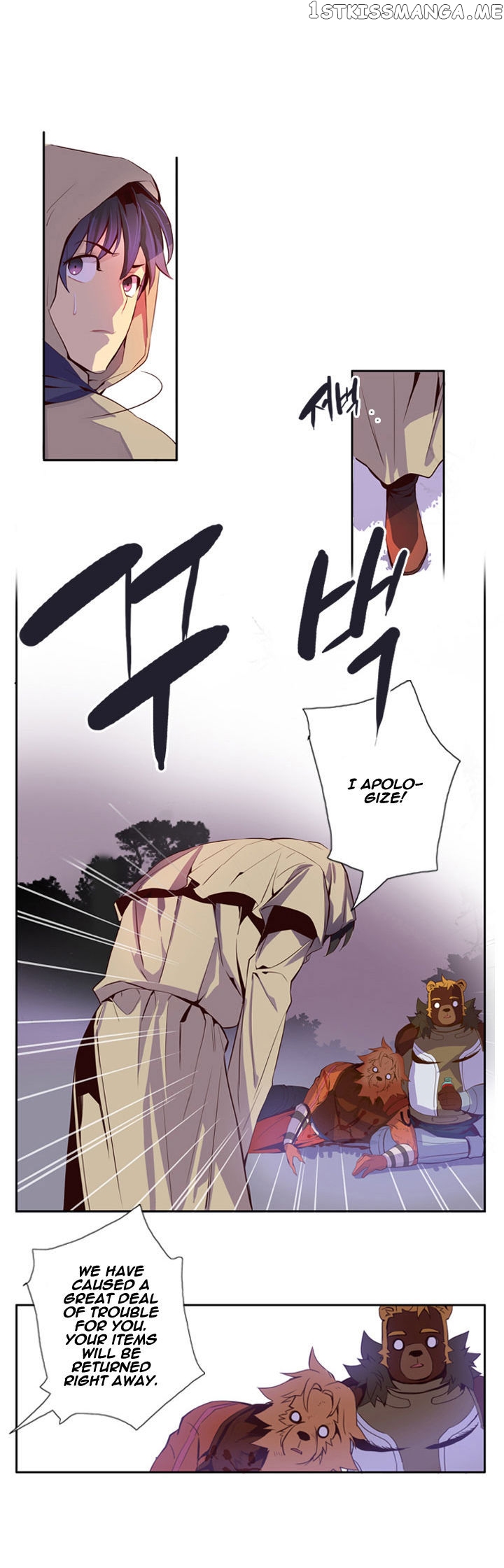 Dusk Howler chapter 18 - page 13