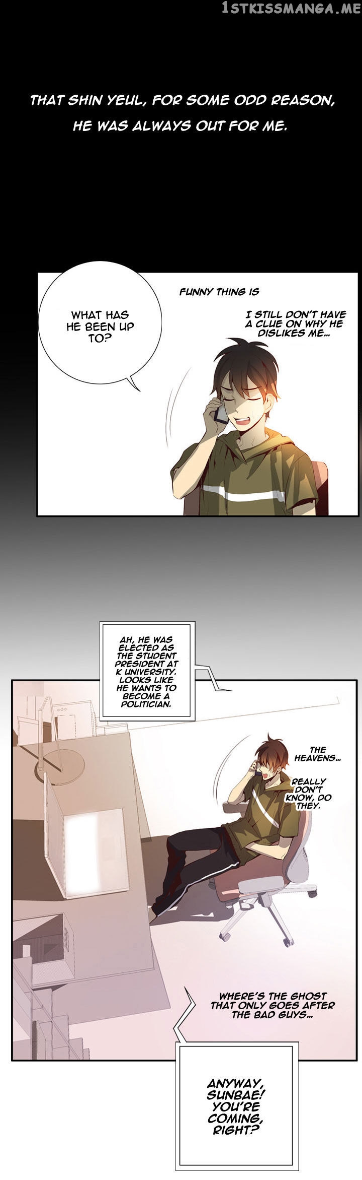 Dusk Howler chapter 44 - page 11
