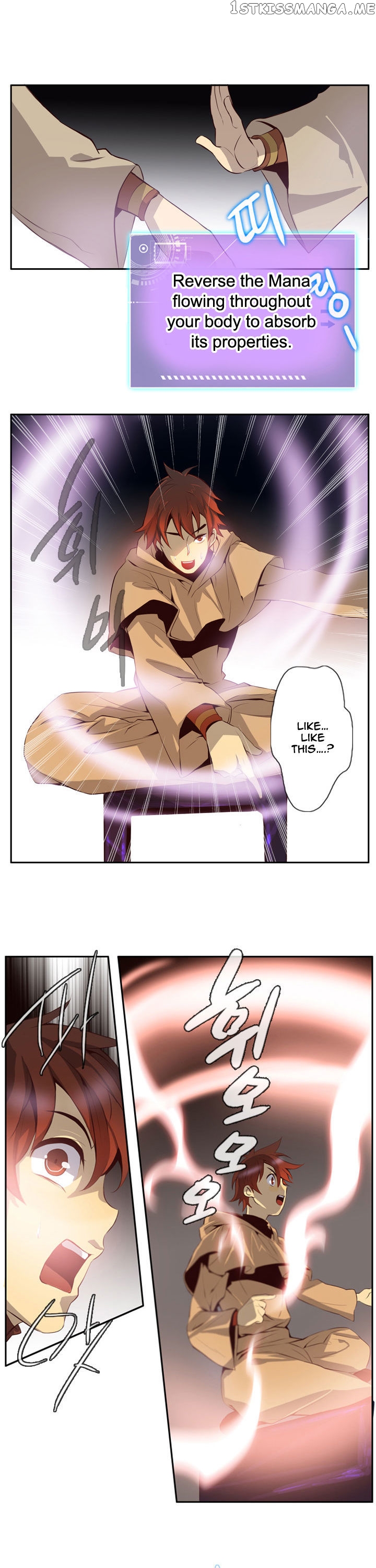 Dusk Howler chapter 15 - page 8