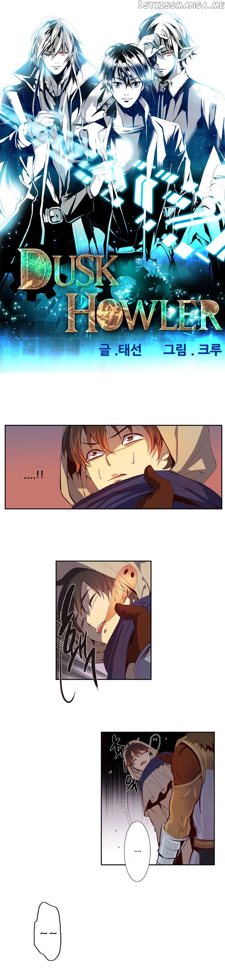 Dusk Howler chapter 17 - page 1