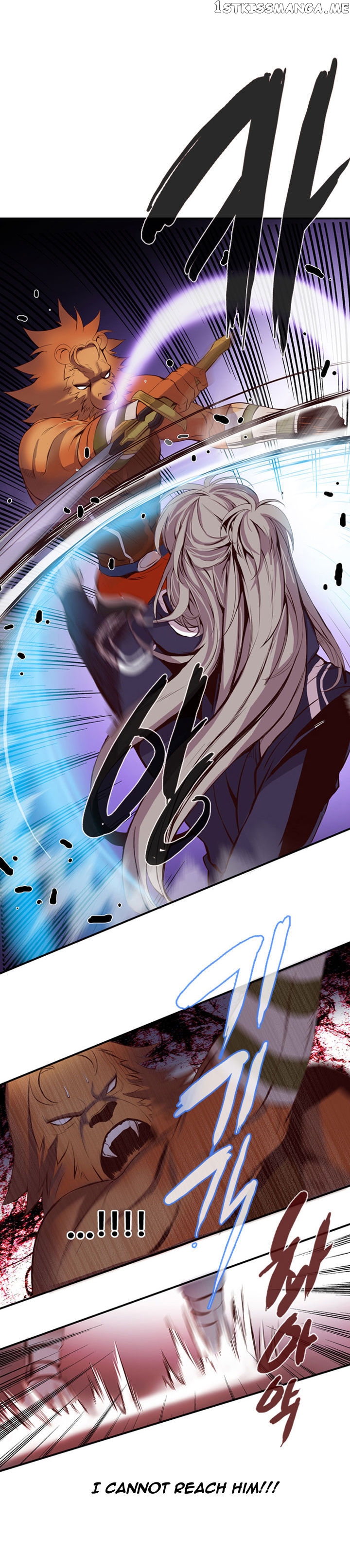 Dusk Howler chapter 17 - page 12