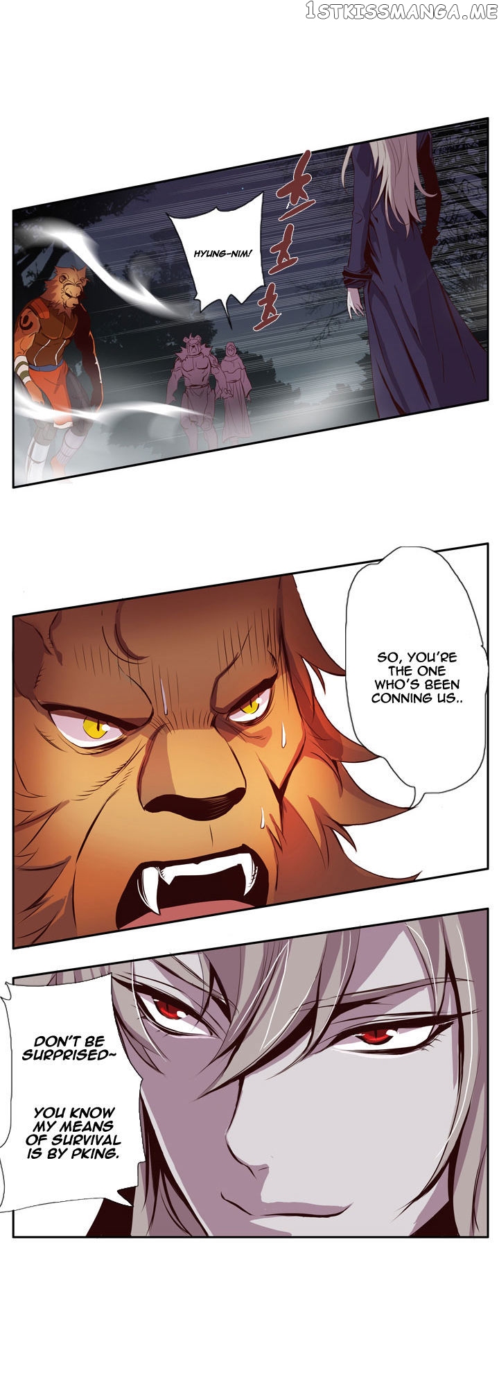 Dusk Howler chapter 17 - page 13