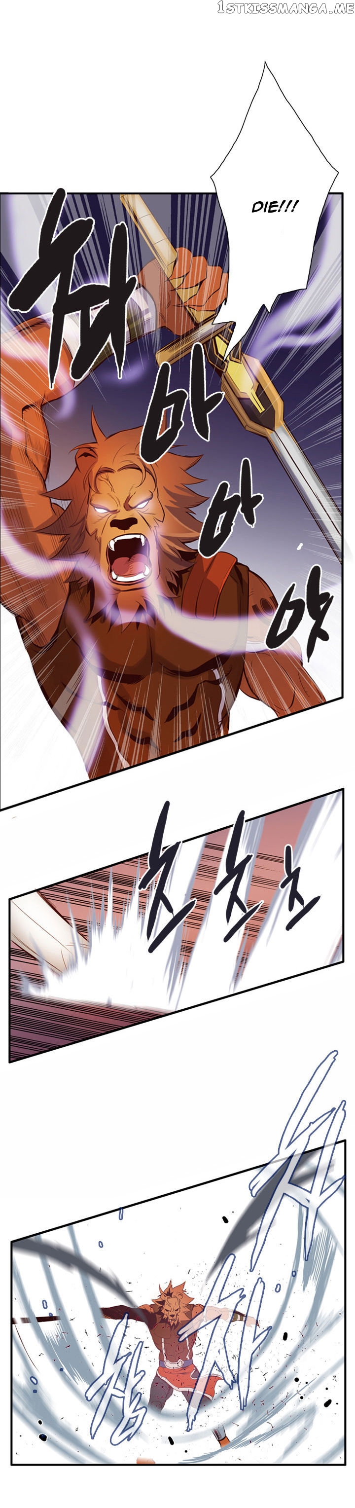 Dusk Howler chapter 17 - page 14
