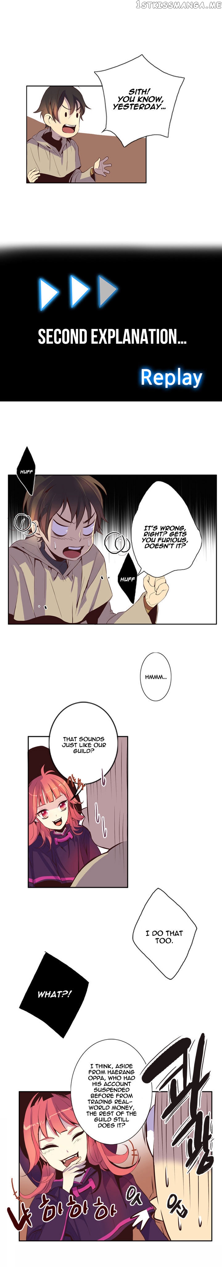 Dusk Howler chapter 19 - page 12