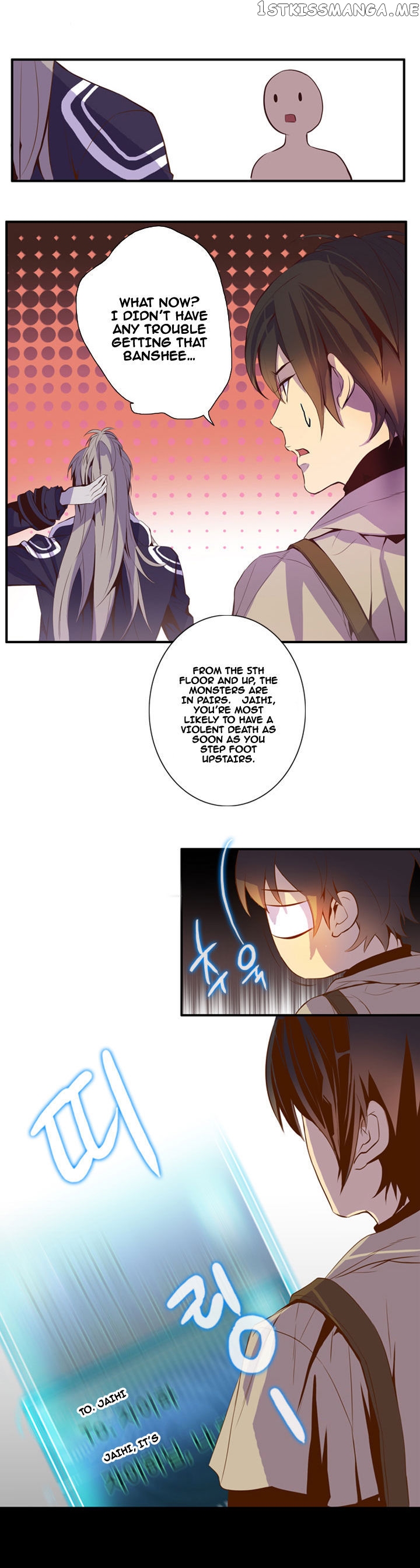 Dusk Howler chapter 27 - page 9