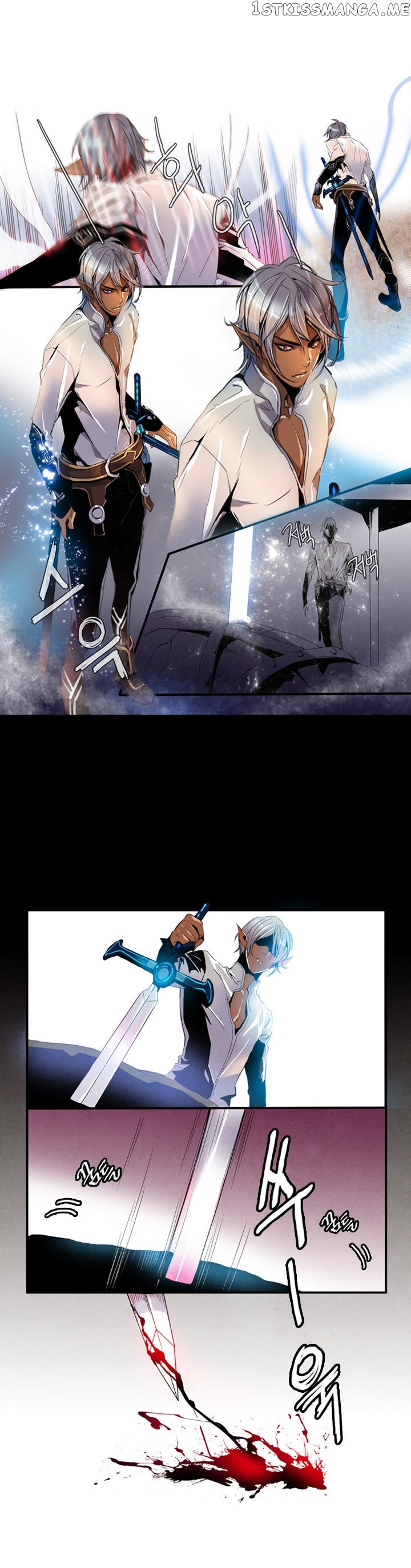 Dusk Howler chapter 2 - page 17