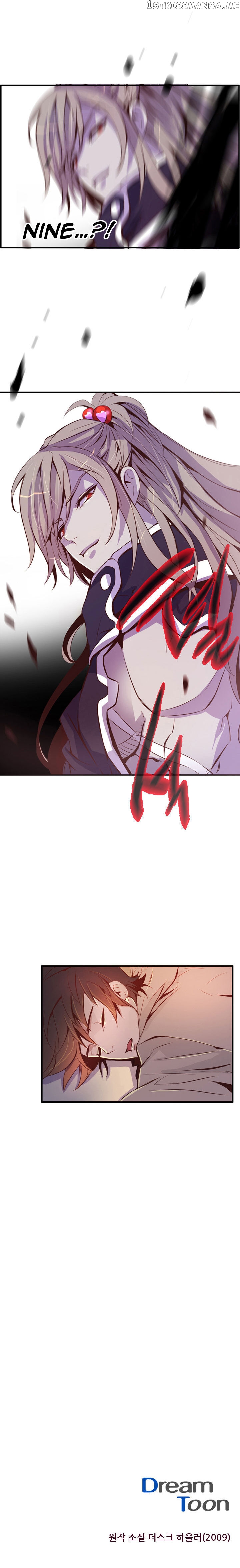 Dusk Howler chapter 20 - page 16