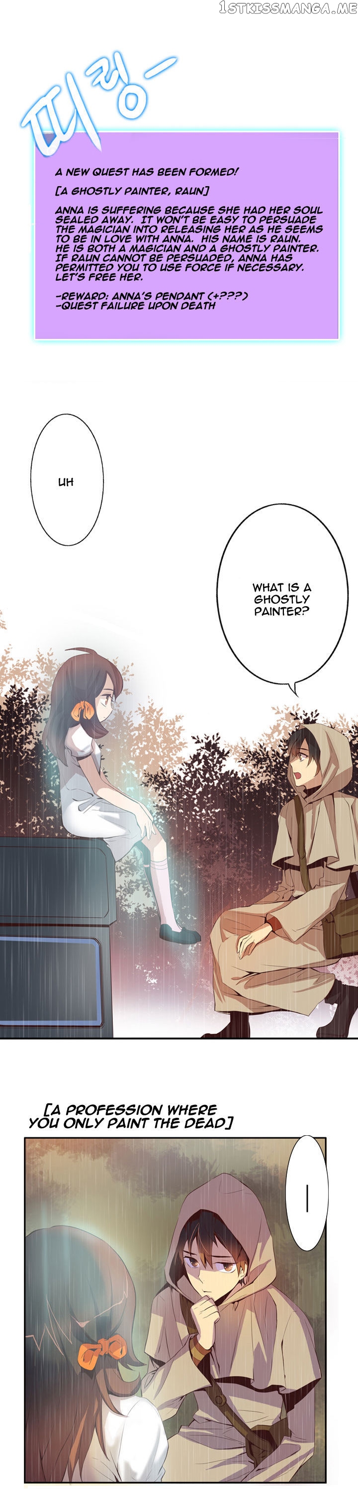 Dusk Howler chapter 22 - page 13