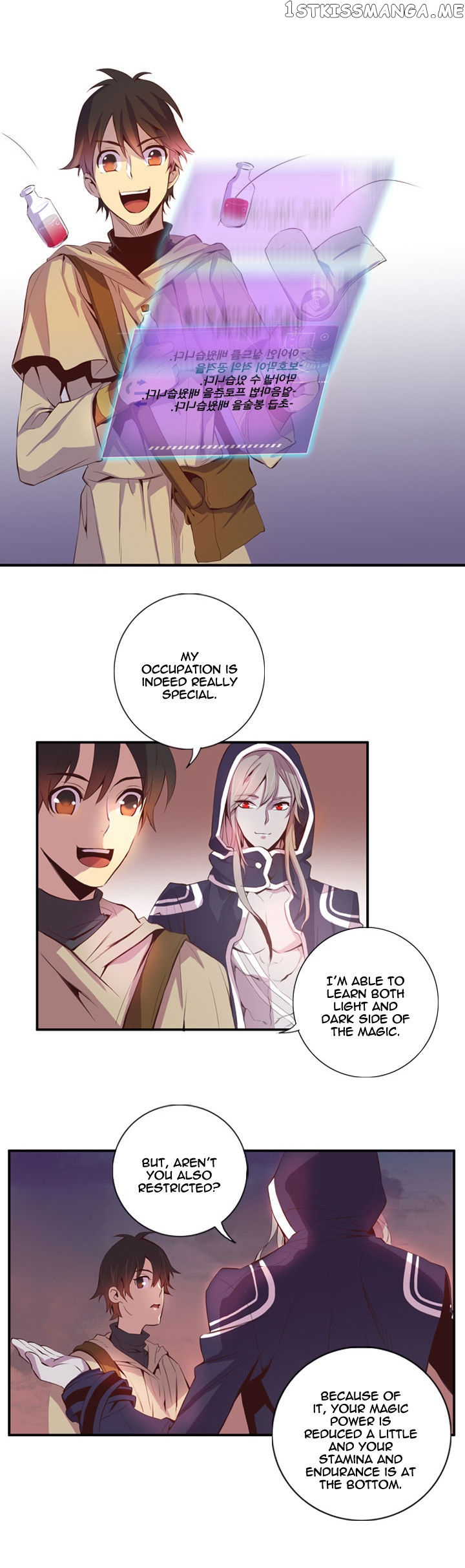 Dusk Howler chapter 24 - page 3