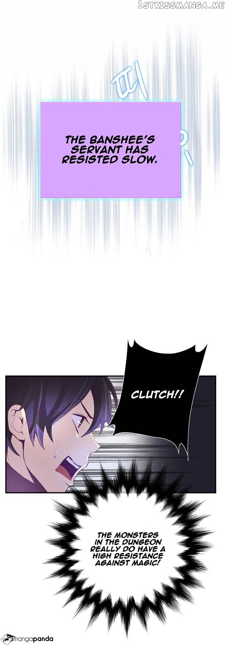 Dusk Howler chapter 25 - page 17