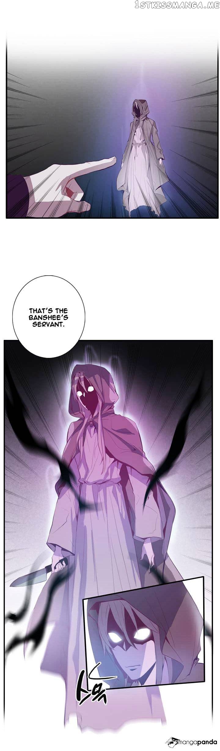 Dusk Howler chapter 25 - page 4