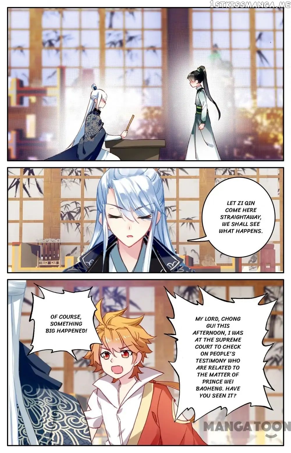 Detective Lady chapter 100 - page 1