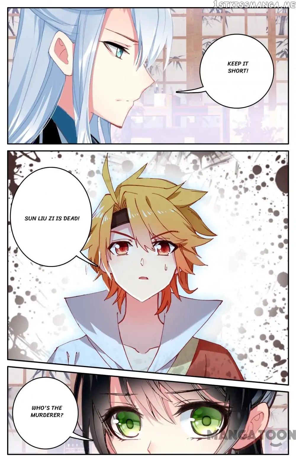 Detective Lady chapter 100 - page 3