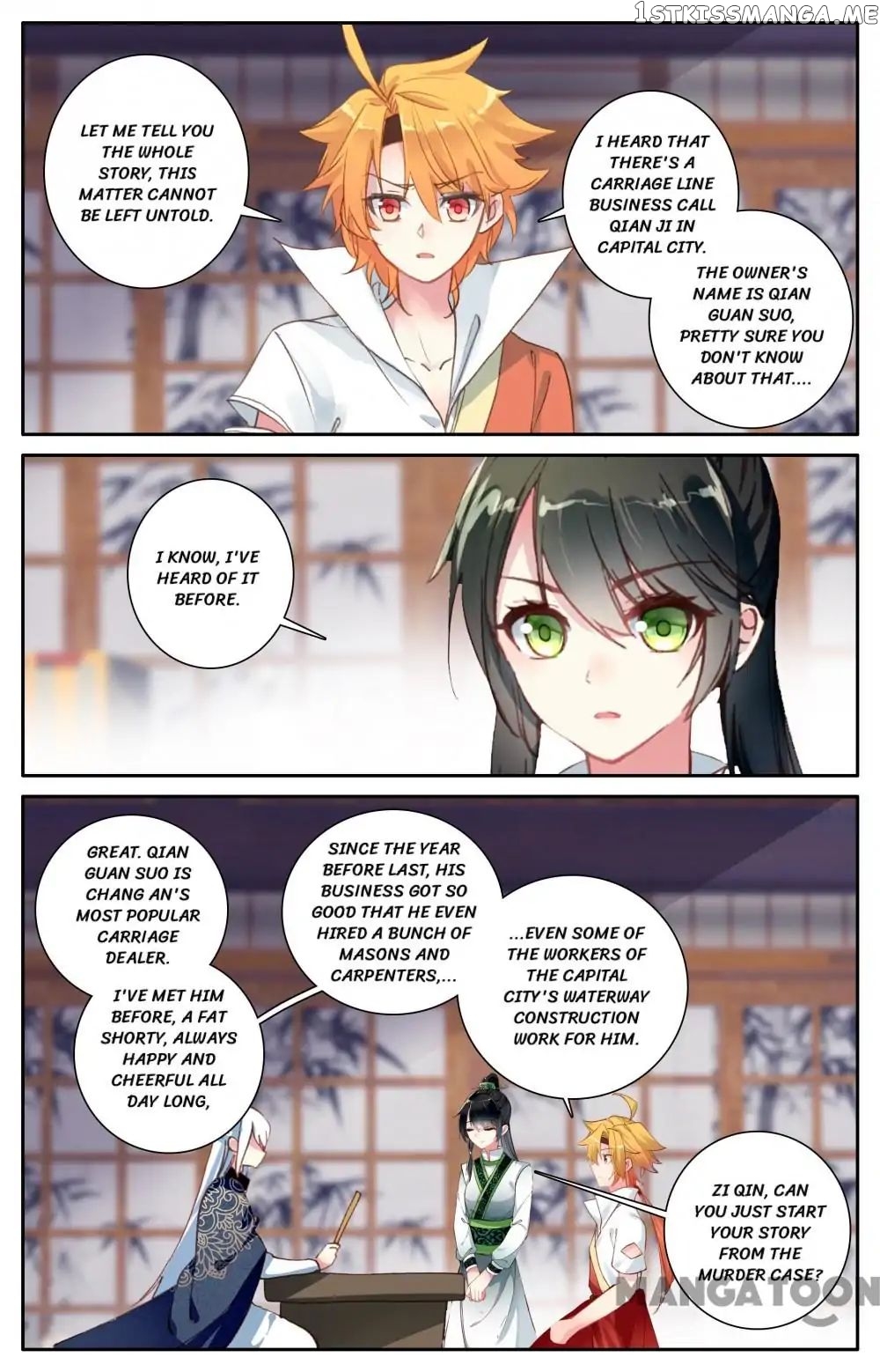 Detective Lady chapter 100 - page 5