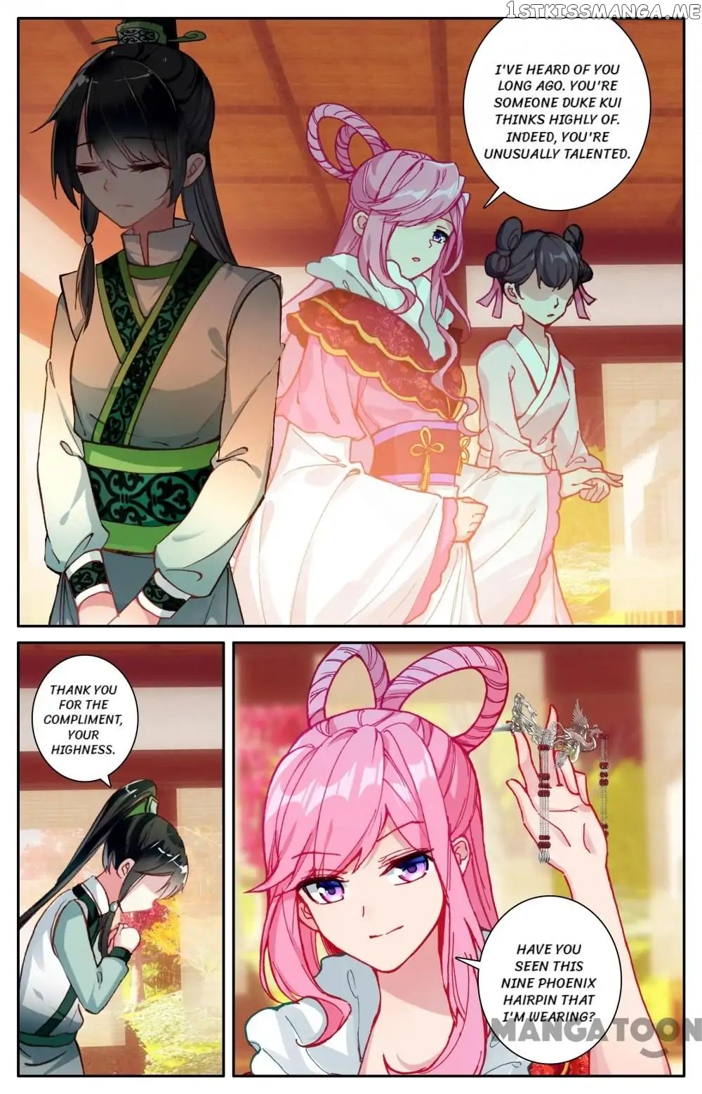 Detective Lady chapter 88 - page 12
