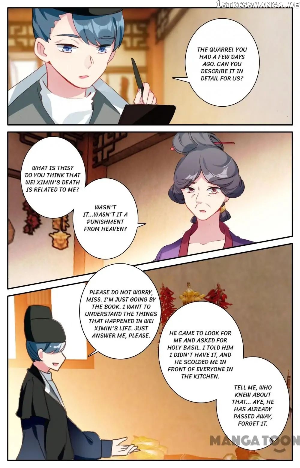 Detective Lady chapter 88 - page 3