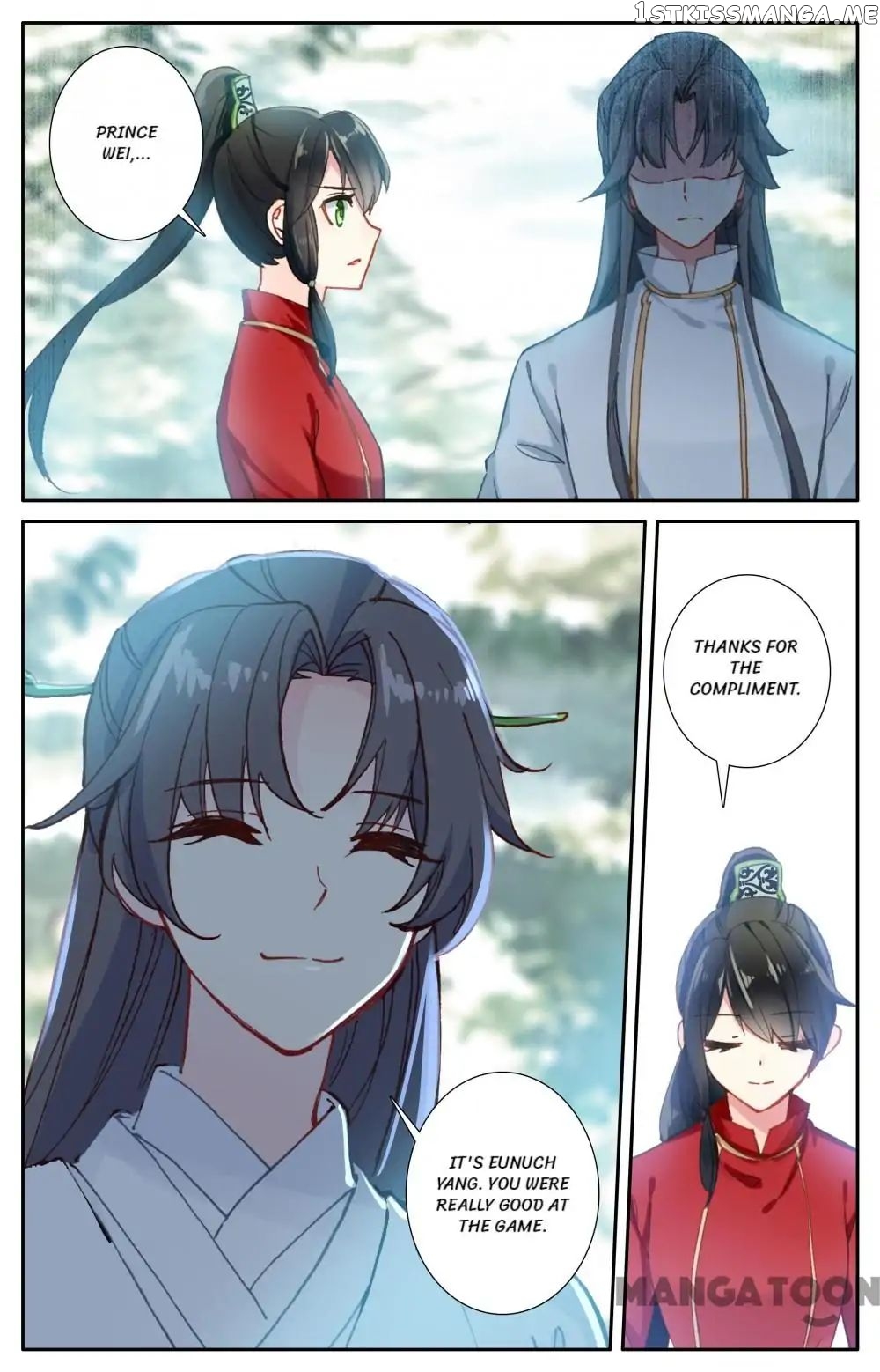 Detective Lady chapter 79 - page 2