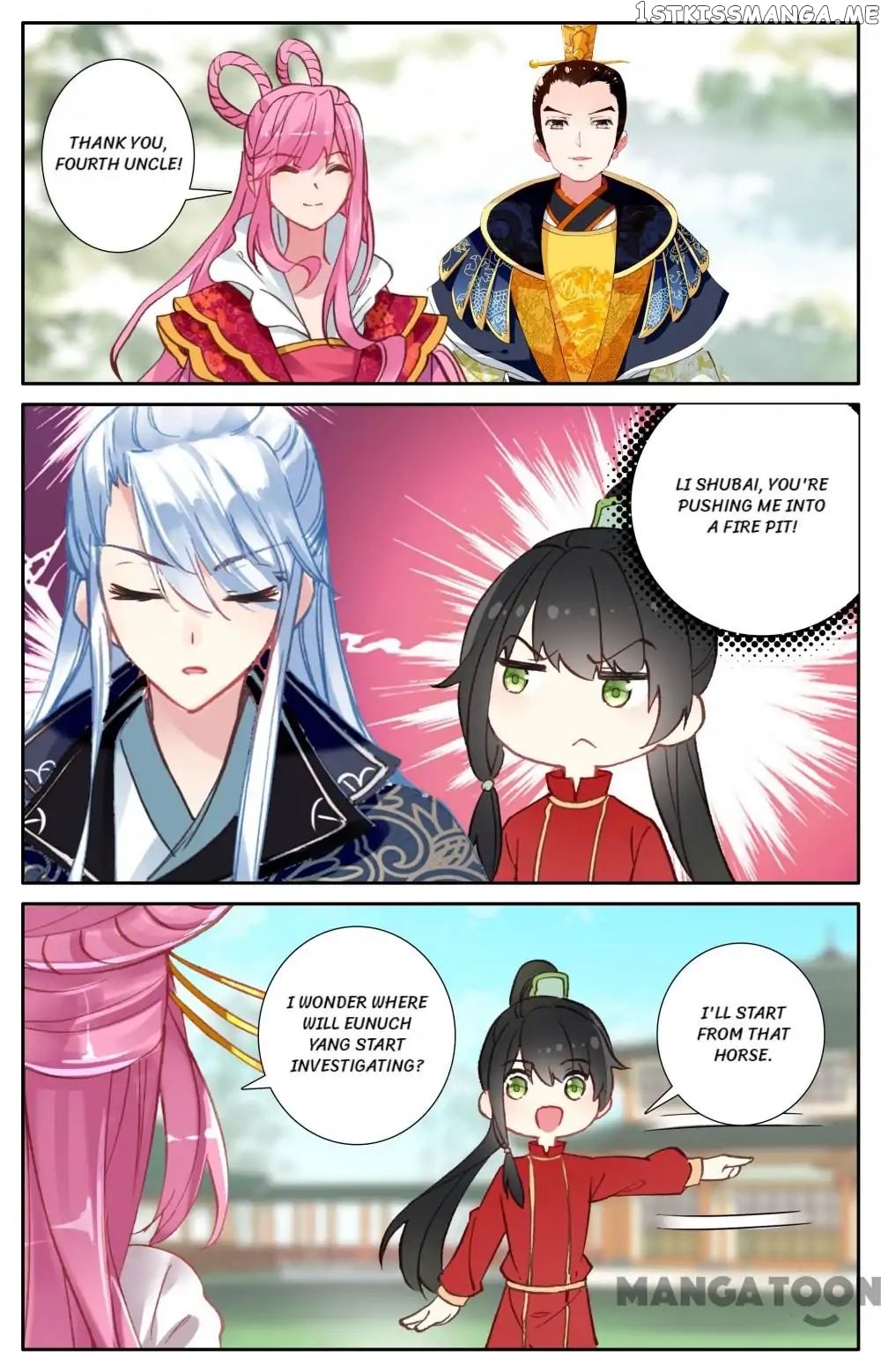 Detective Lady chapter 80 - page 10