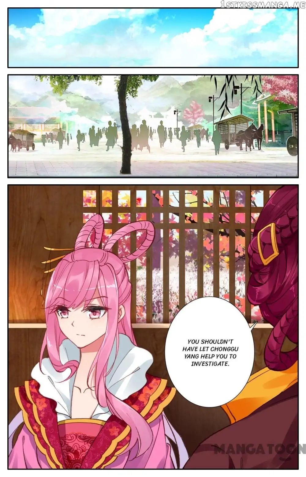 Detective Lady chapter 80 - page 11