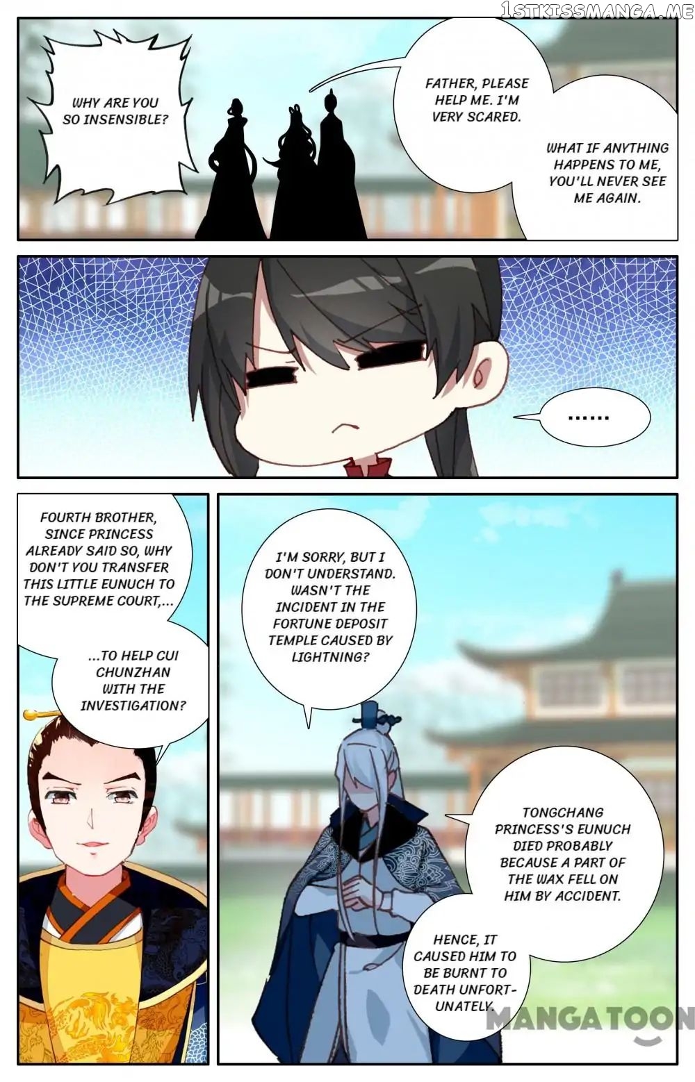 Detective Lady chapter 80 - page 5