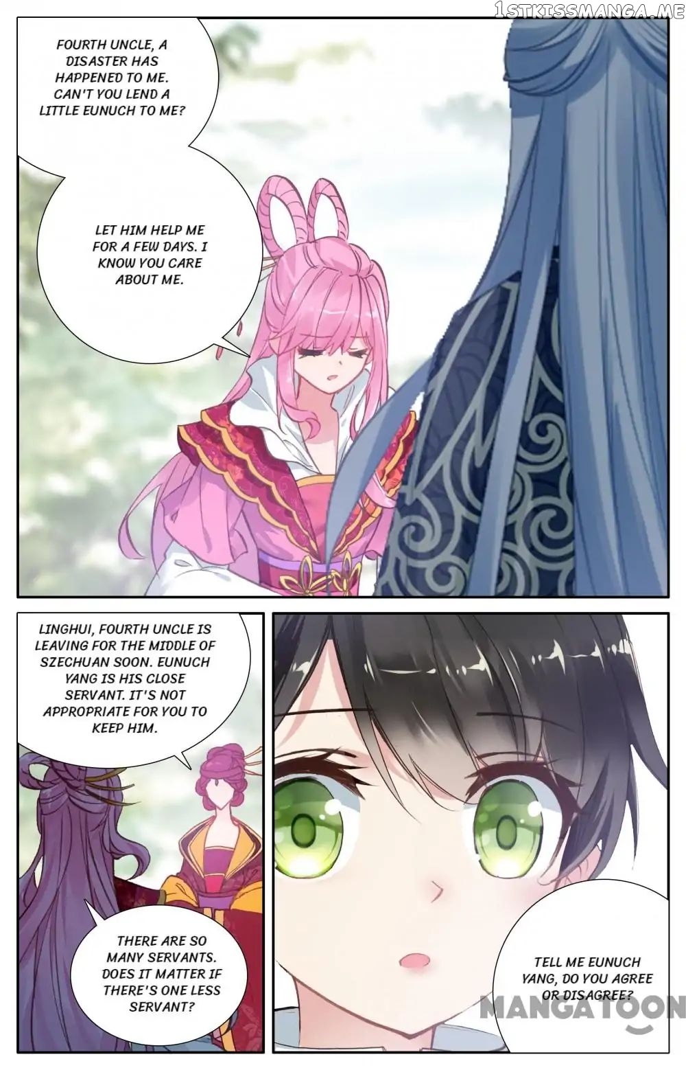 Detective Lady chapter 80 - page 7