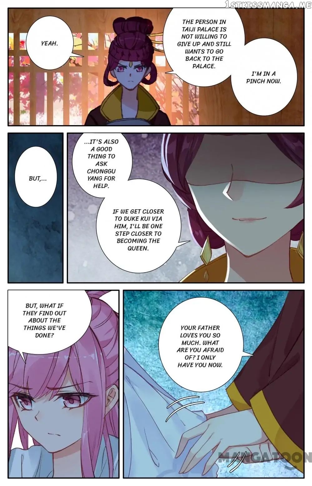 Detective Lady chapter 81 - page 2