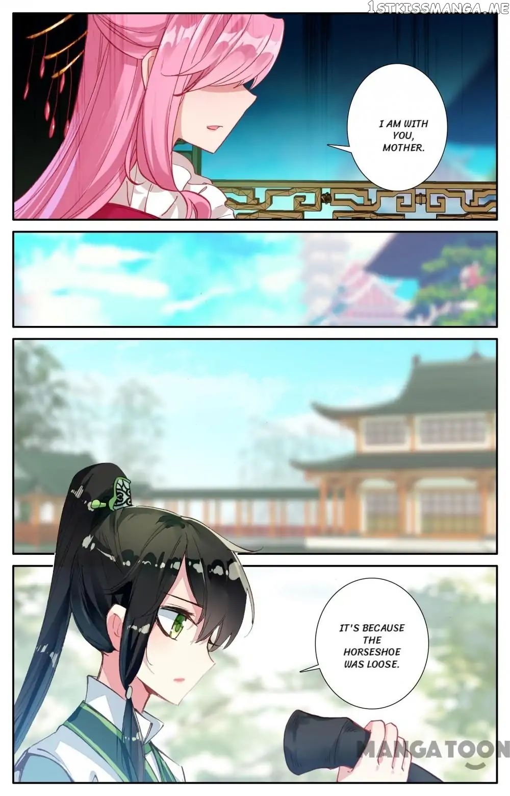 Detective Lady chapter 81 - page 3
