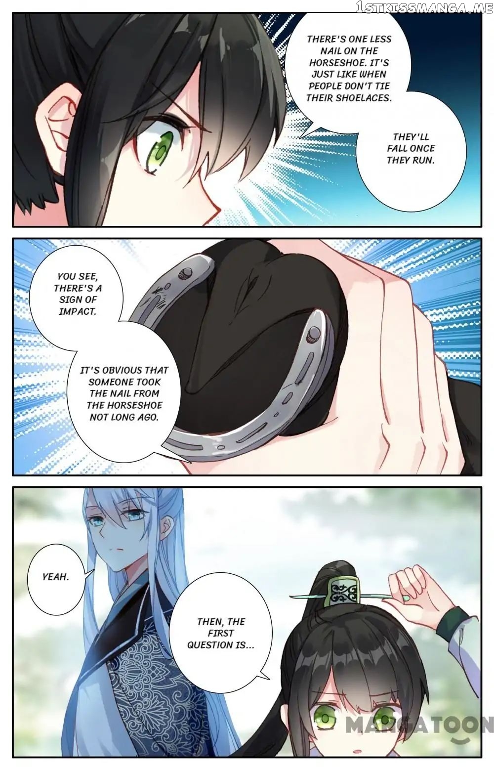 Detective Lady chapter 81 - page 4