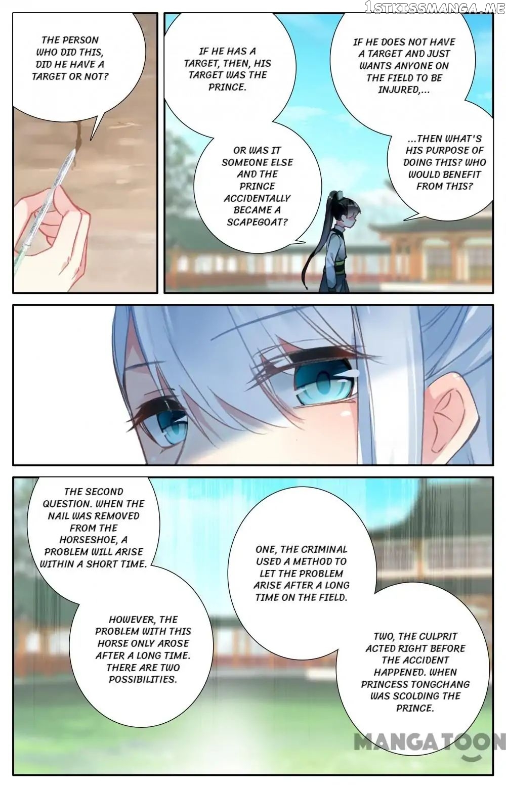 Detective Lady chapter 81 - page 5