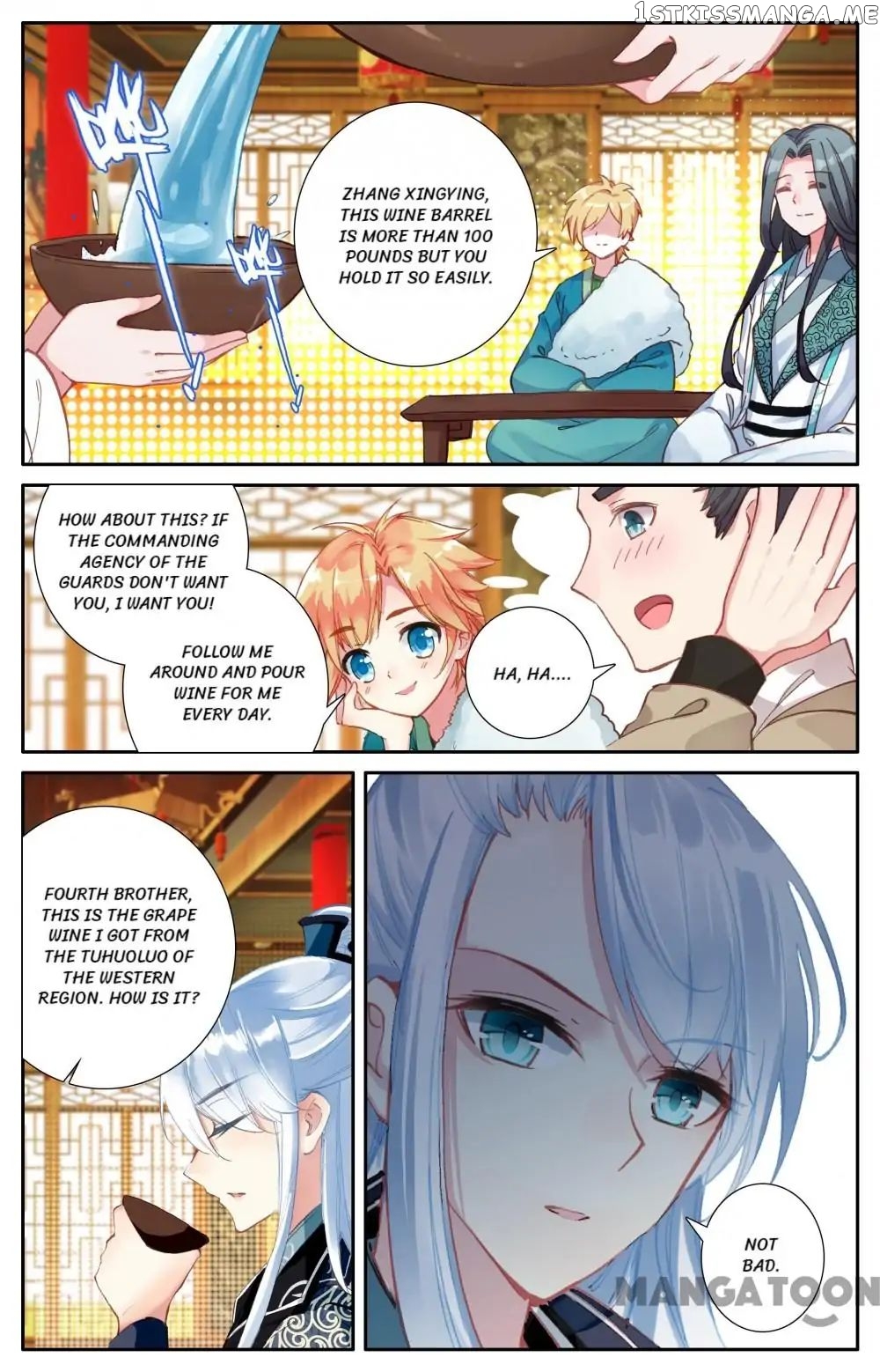 Detective Lady chapter 81 - page 8