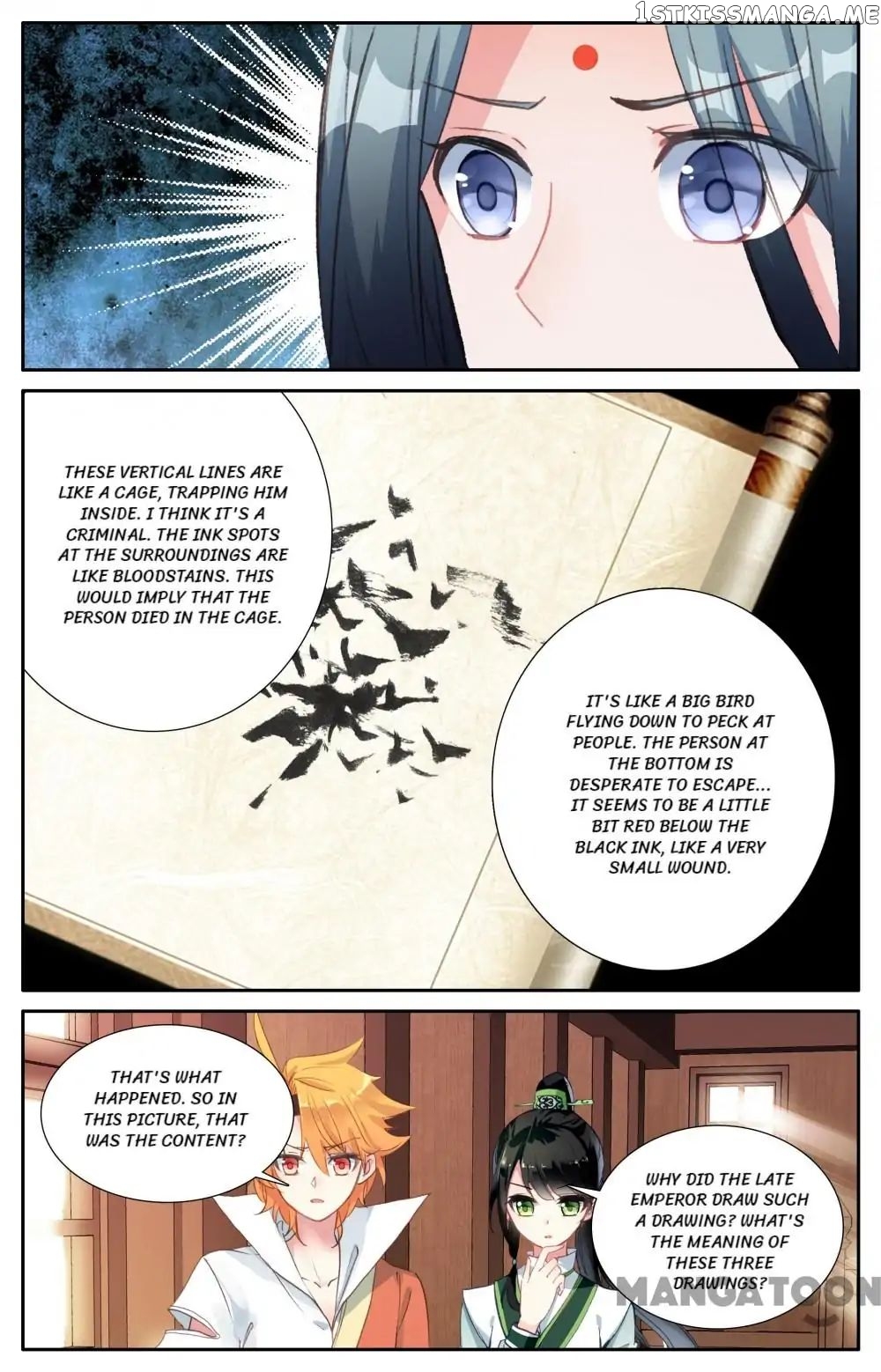 Detective Lady chapter 82 - page 12