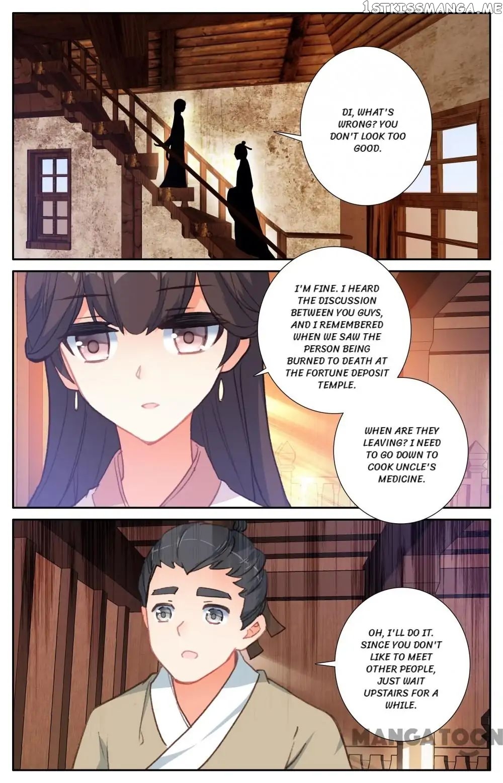 Detective Lady chapter 83 - page 3