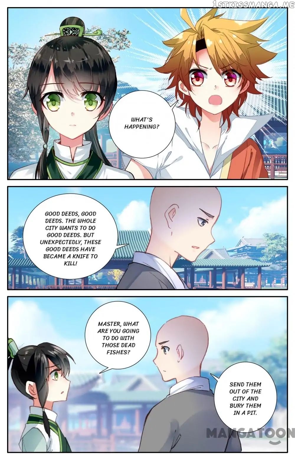 Detective Lady chapter 83 - page 7