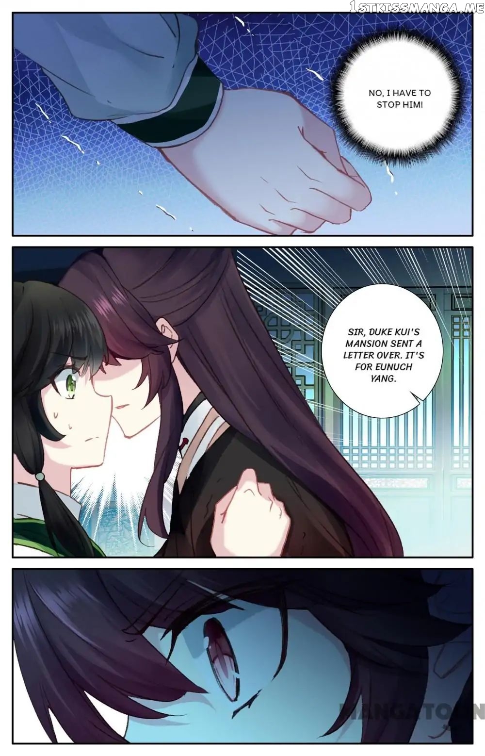Detective Lady chapter 85 - page 11