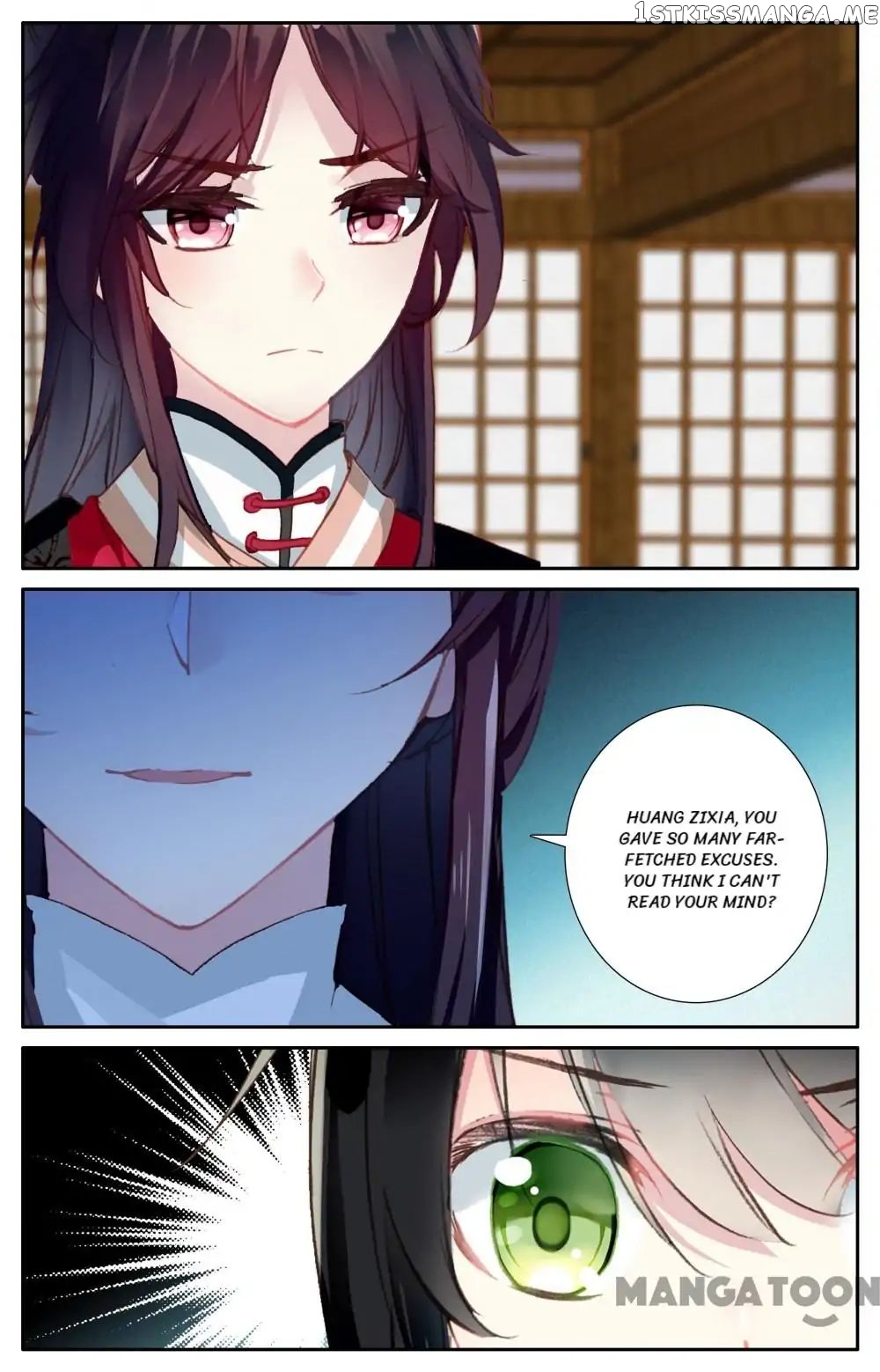 Detective Lady chapter 85 - page 5