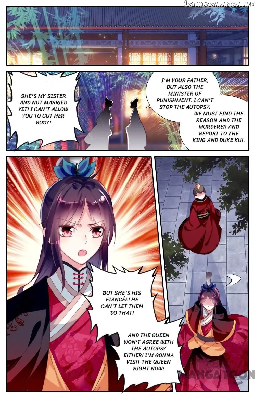 Detective Lady chapter 28 - page 1