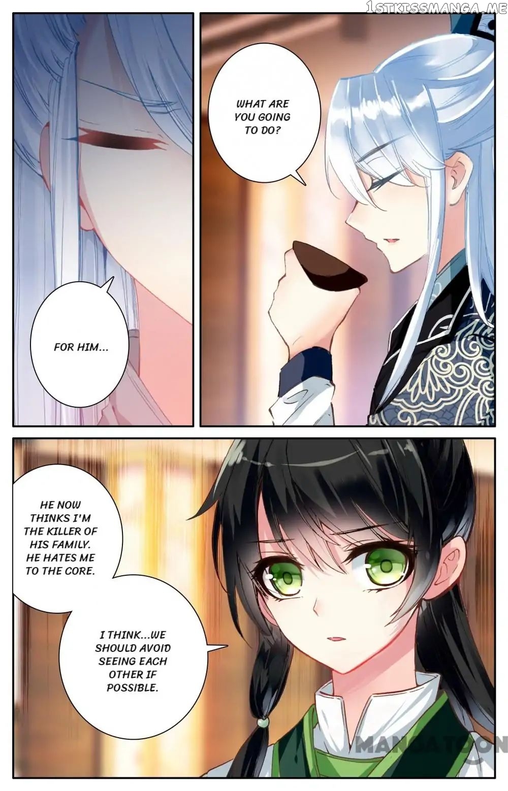 Detective Lady chapter 86 - page 12