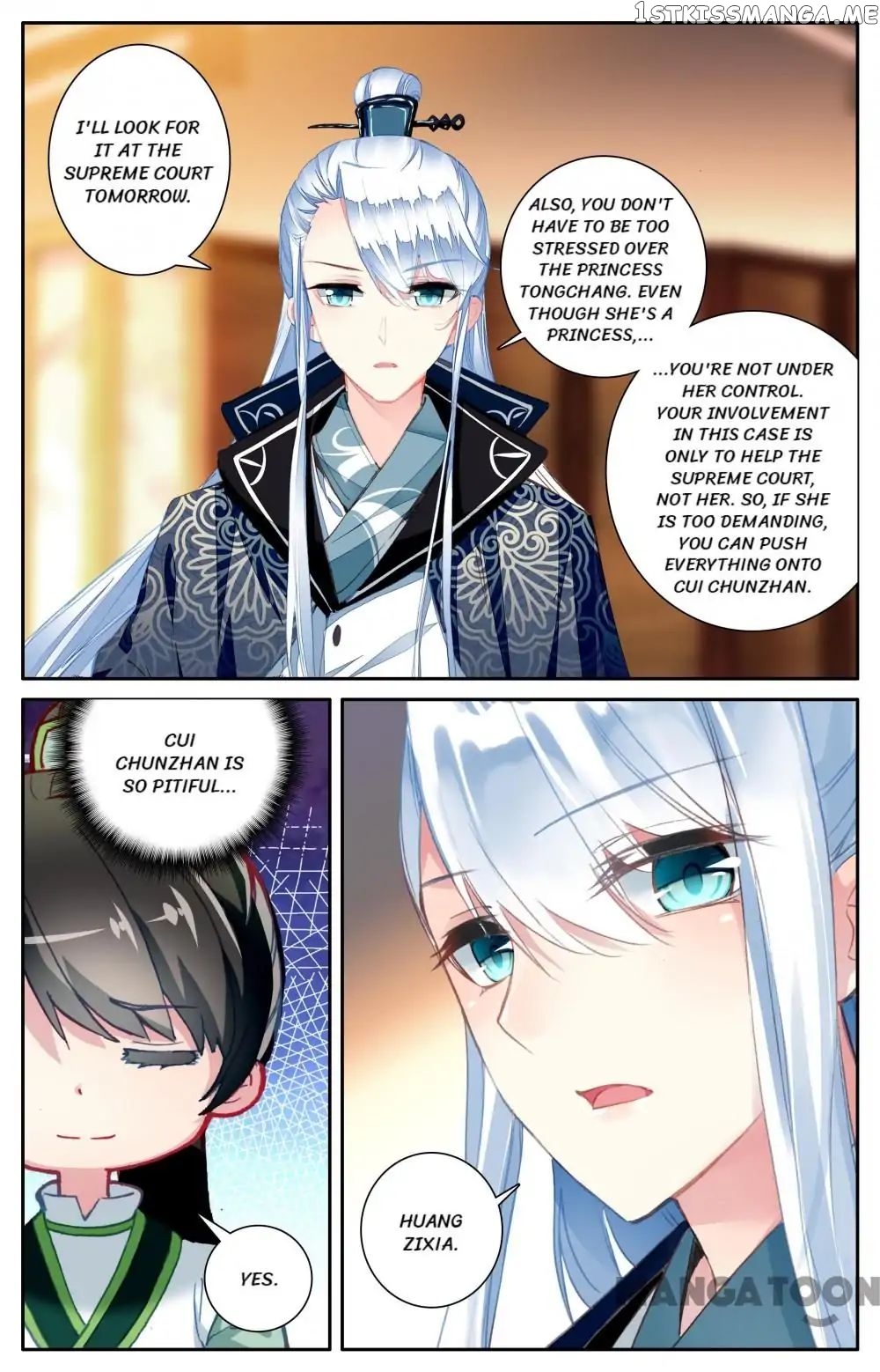 Detective Lady chapter 86 - page 9