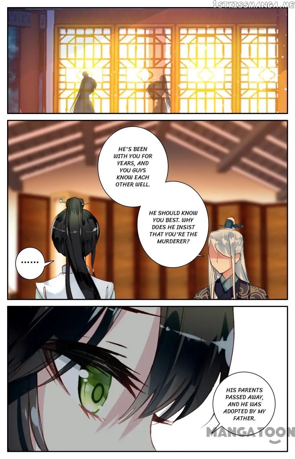 Detective Lady chapter 87 - page 1