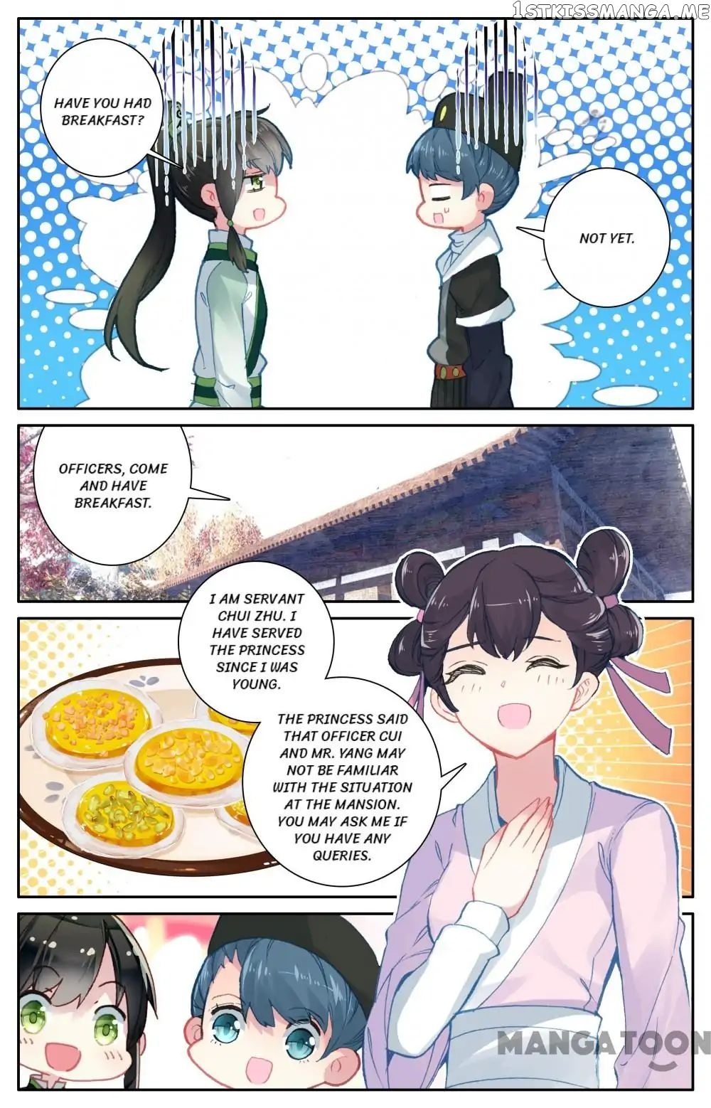 Detective Lady chapter 87 - page 12