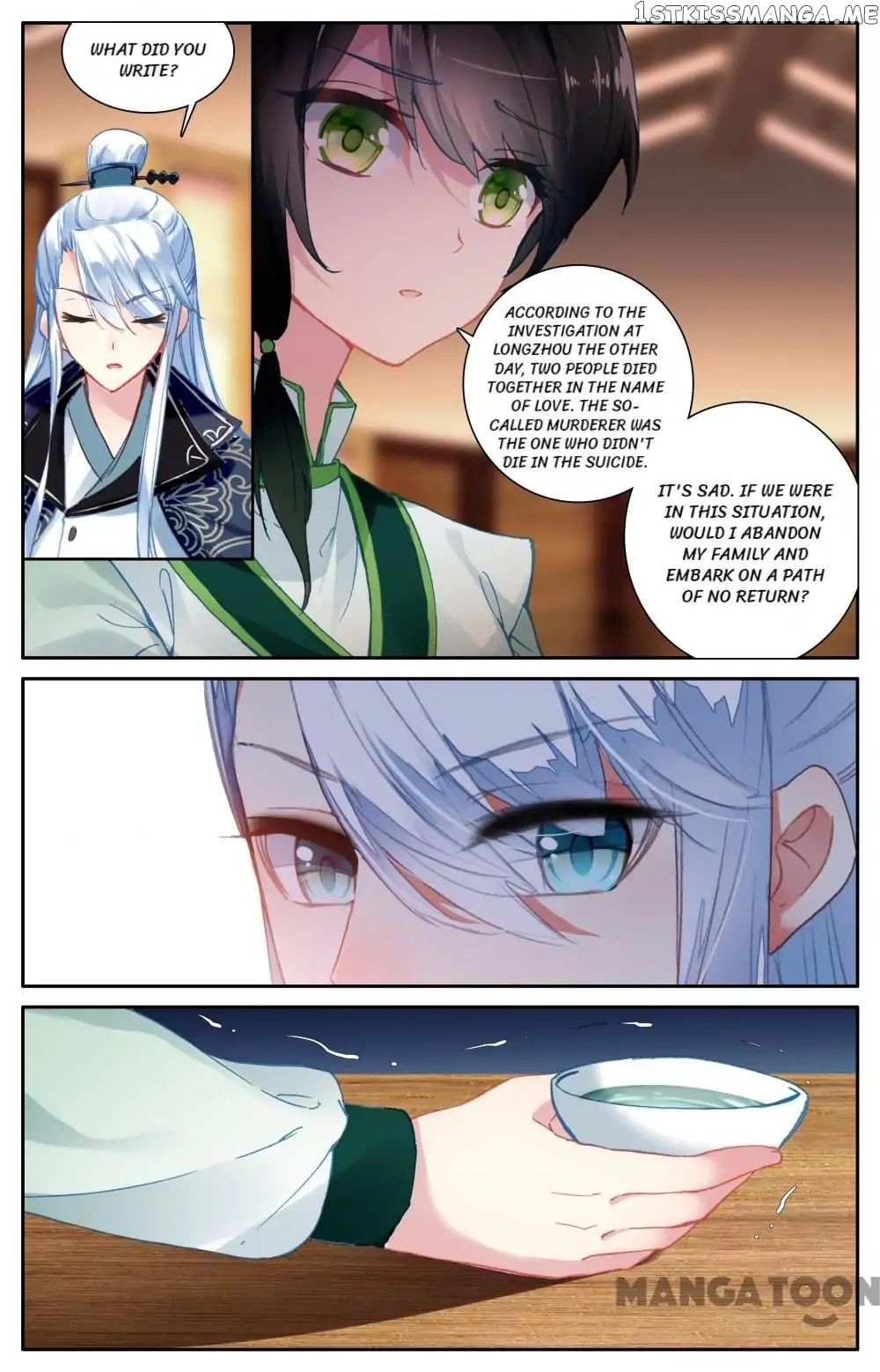 Detective Lady chapter 87 - page 4